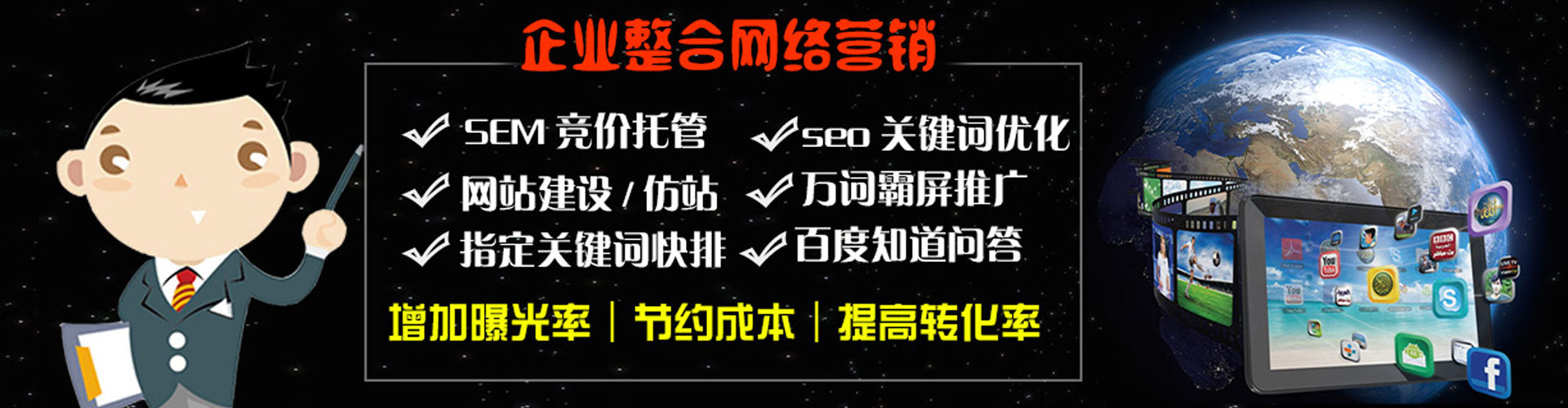 凤冈知乎信息流